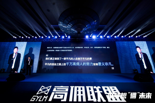  柏林联合升级周年庆典众星云集